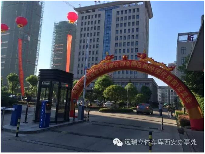 湖南江南（中国）全国区域经理暨代理商交流会成功举办