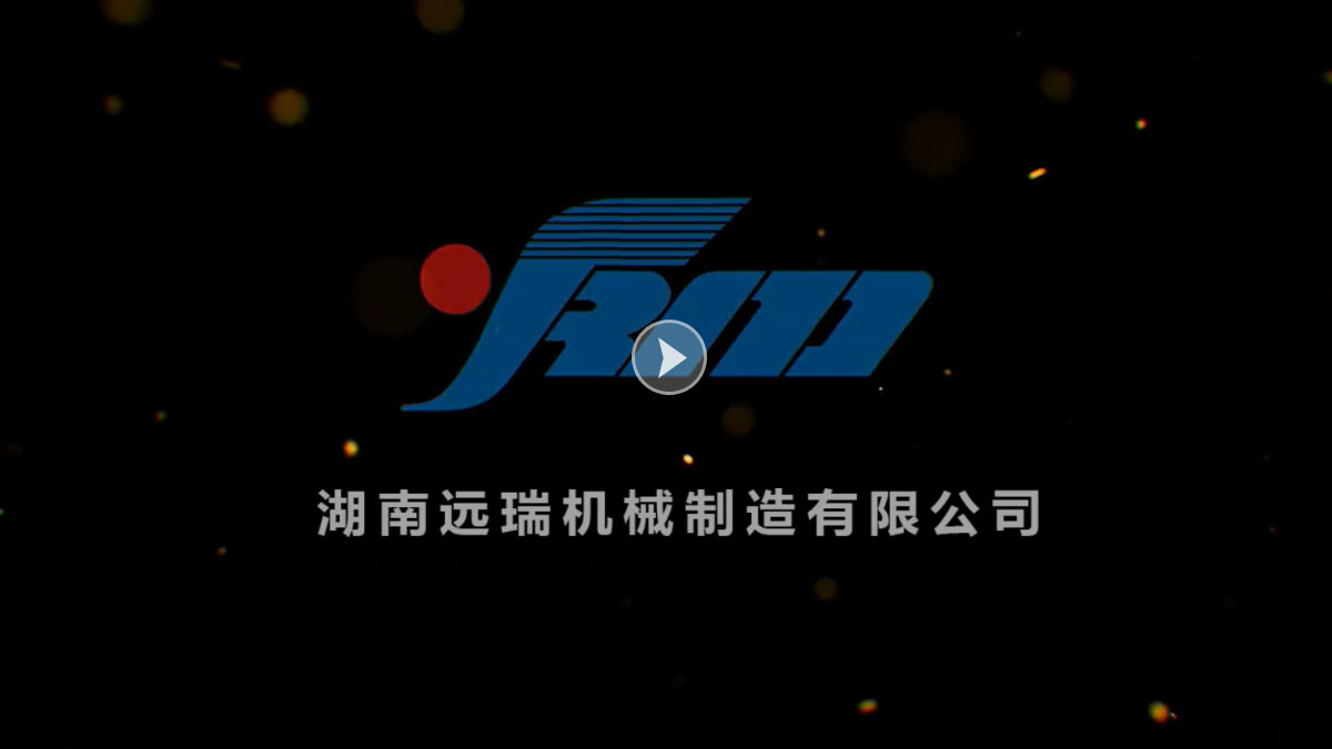 湖南江南（中国）机械制造有限公司